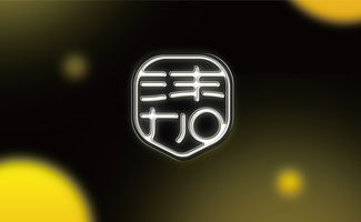 沫加moojoy 咖啡飲品品牌vi設計 廈門vi設計廈門品牌設計