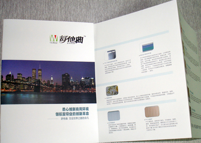 廈門制造業VI設計